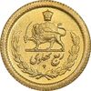 سکه طلا ربع پهلوی 1334 - MS62 - محمد رضا شاه