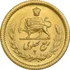 سکه طلا ربع پهلوی 1333 - MS63 - محمد رضا شاه