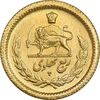 سکه طلا ربع پهلوی 1334 - MS63 - محمد رضا شاه