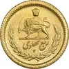 سکه طلا ربع پهلوی 1334 - MS63 - محمد رضا شاه