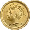 سکه طلا ربع پهلوی 1335 - MS64 - محمد رضا شاه