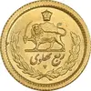 سکه طلا ربع پهلوی 1335 - MS64 - محمد رضا شاه