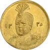 سکه طلا 5000 دینار 1335 تصویری - MS64 - احمد شاه