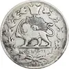 سکه 2000 دینار 1297 - VF30 - ناصرالدین شاه