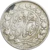 سکه 2000 دینار 1297 - ارور مکرر پشت سکه - VF30 - ناصرالدین شاه