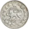 سکه 2000 دینار 1297 - ارور مکرر پشت سکه - VF30 - ناصرالدین شاه