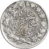 سکه 2000 دینار 1298 صاحبقران - EF40 - ناصرالدین شاه