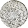سکه 2000 دینار 1298 صاحبقران - VF35 - ناصرالدین شاه