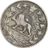 سکه 2000 دینار 1300 - با حرف B - صاحبقران - VF30 - ناصرالدین شاه