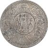 سکه 1 روپیه 1918 جرج پنجم - AU53 - هند