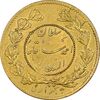 سکه طلا 5000 دینار 1335 تصویری - AU55 - احمد شاه