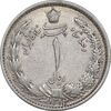 سکه 1 ریال 1312 - AU55 - رضا شاه