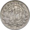 سکه 1000 دینار 1296 - AU50 - ناصرالدین شاه