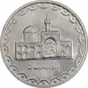 سکه 100 ریال 1372 - صفر بزرگ - MS62 - جمهوری اسلامی