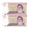 اسکناس 2000 ریال (جعفری - مظاهری) - جایگزین - جفت - UNC64 - جمهوری اسلامی