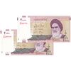 اسکناس 2000 ریال (جعفری - مظاهری) - جایگزین - جفت - UNC63 - جمهوری اسلامی