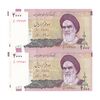 اسکناس 2000 ریال (جعفری - شیبانی) - جفت - UNC64 - جمهوری اسلامی