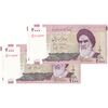 اسکناس 2000 ریال (جعفری - شیبانی) - جایگزین - جفت - UNC64 - جمهوری اسلامی