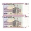 اسکناس 2000 ریال (جعفری - شیبانی) - جایگزین - جفت - UNC62 - جمهوری اسلامی
