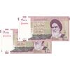 اسکناس 2000 ریال (جعفری - شیبانی) - جایگزین - جفت - UNC63 - جمهوری اسلامی
