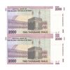 اسکناس 2000 ریال (جعفری - شیبانی) - جایگزین - جفت - UNC64 - جمهوری اسلامی