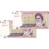 اسکناس 2000 ریال (جعفری - شیبانی) - جایگزین - جفت - UNC63 - جمهوری اسلامی