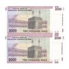 اسکناس 2000 ریال (جعفری - شیبانی) - جایگزین - جفت - UNC63 - جمهوری اسلامی