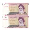 اسکناس 2000 ریال (حسینی - بهمنی) - جایگزین - جفت - UNC64 - جمهوری اسلامی