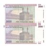 اسکناس 2000 ریال (حسینی - بهمنی) - جایگزین - جفت - UNC64 - جمهوری اسلامی