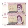 اسکناس 2000 ریال (حسینی - بهمنی) - جایگزین - جفت - UNC64 - جمهوری اسلامی