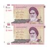 اسکناس 2000 ریال (حسینی - بهمنی) - جایگزین - جفت - UNC63 - جمهوری اسلامی