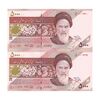 اسکناس 5000 ریال امام (حسینی - بهمنی) ماهواره - جفت - جایگزین - UNC61 - جمهوری اسلامی