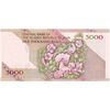 اسکناس 5000 ریال امام (جعفری - شیبانی) - تک - UNC63 - جمهوری اسلامی