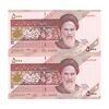 اسکناس 5000 ریال امام (طیب نیا - سیف) نخ 5000 - جایگزین - جفت - UNC64 - جمهوری اسلامی