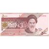 اسکناس 5000 ریال امام (طیب نیا - سیف) نخ 5000 - جایگزین - تک - UNC63 - جمهوری اسلامی