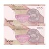 اسکناس 5000 ریال امام (کرباسیان - سیف) - جایگزین - جفت - UNC62 - جمهوری اسلامی