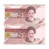 اسکناس 5000 ریال امام (کرباسیان - سیف) - جایگزین - جفت - UNC62 - جمهوری اسلامی