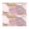 اسکناس 5000 ریال امام (کرباسیان - سیف) - جایگزین - جفت - UNC62 - جمهوری اسلامی