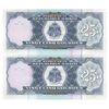 اسکناس 25 گورد 2021 جمهوری سوم - جفت - UNC63 - هائیتی