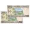 اسکناس 500 فرانک 2019 جمهوری - جفت - UNC64 - رواندا