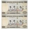 اسکناس 500 فرانک 2019 جمهوری - جفت - UNC64 - رواندا