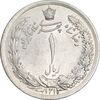 سکه 1 ریال 1312 - MS63 - رضا شاه