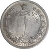 سکه 1 ریال 1312 - MS63 - رضا شاه
