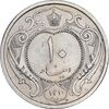 سکه 10 دینار 1310 نیکل - AU55 - رضا شاه