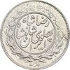 سکه 1000 دینار 1305 خطی - MS64 - رضا شاه