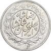 سکه 1000 دینار 1306 خطی - MS62 - رضا شاه