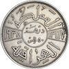 سکه 50 فلس 1938 غازی یکم - AU55 - عراق