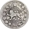 سکه 2000 دینار 1298/7 سورشارژ تاریخ - VF30 - ناصرالدین شاه