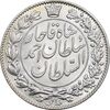سکه 2000 دینار 1330 خطی - شیر متفاوت - MS64 - احمد شاه