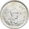 سکه 2000 دینار 1306 تصویری - ضرب لنینگراد - MS64 - رضا شاه